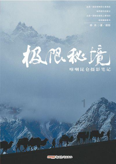 万词王